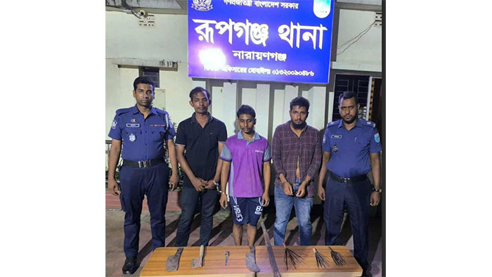 রূপগঞ্জে যৌথবাহিনীর অভিযানে দেশীয় অস্ত্রসহ গ্রেফতার ৩