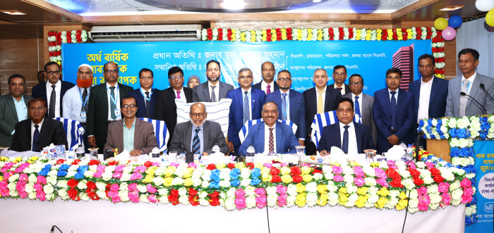 জনতা ব্যাংকের ব্যবসায়িক শাখা ব্যবস্থাপক সম্মেলন