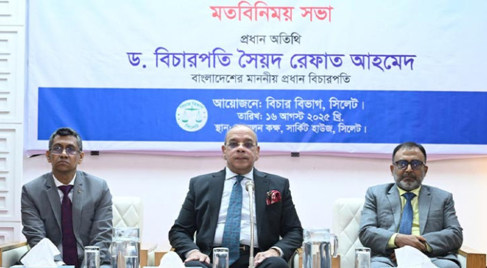 সিলেটে বিচারকদের সঙ্গে প্রধান বিচারপতির মতবিনিময় সভা