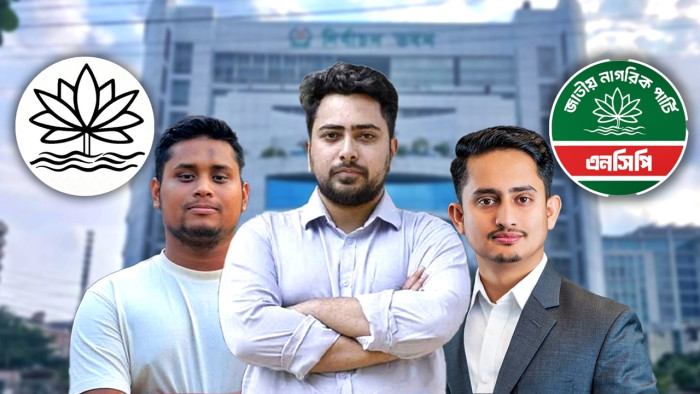 সংগৃহীত ছবি সংগৃহীত ছবি