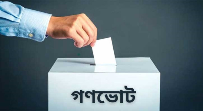 ছবি: সংগৃহীত ছবি: সংগৃহীত