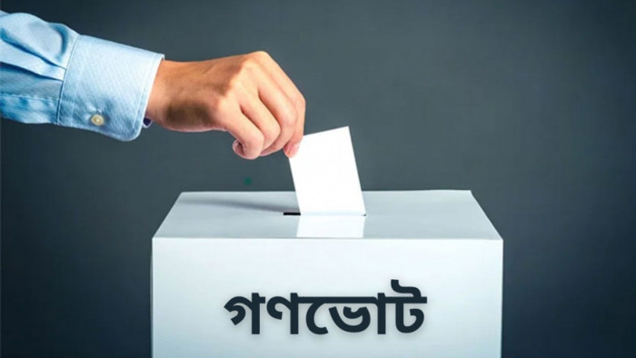 সমাধান কোন পথে