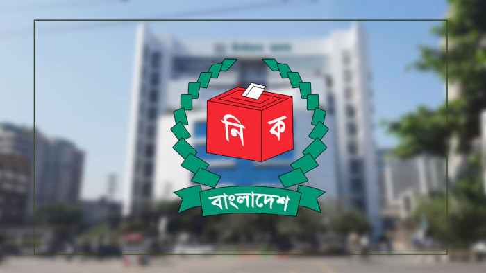 ১৪ দলীয় জোটকে ডাকা হচ্ছে না