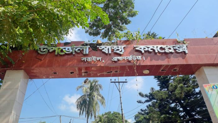 ব্রাহ্মণবাড়িয়ায় জমি নিয়ে সংঘর্ষে নিহত ১, আহত ২০