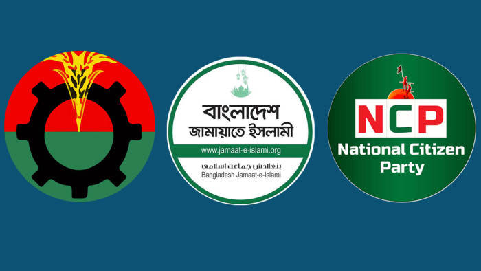 কোন ছকে এনসিপি