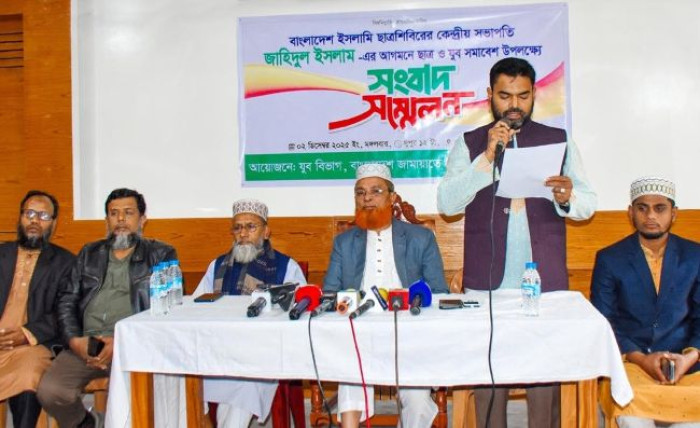 গাইবান্ধায় ছাত্র ও যুব সমাবেশ উপলক্ষে জামায়াতের সংবাদ সম্মেলন