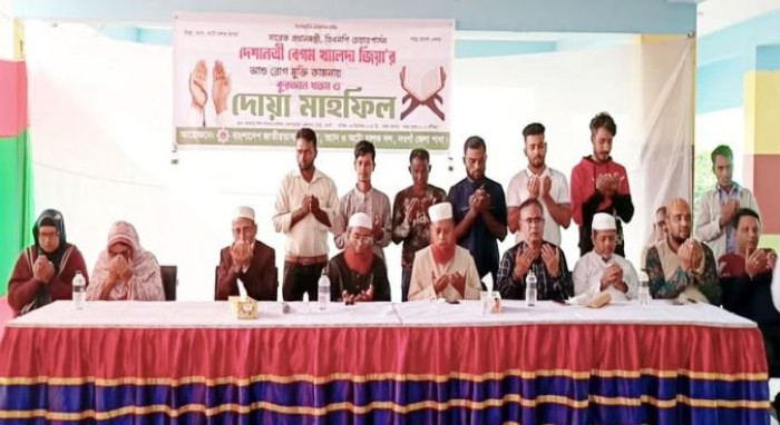 নওগাঁয় খালেদা জিয়ার রোগমুক্তি কামনায় দোয়া মাহফিল