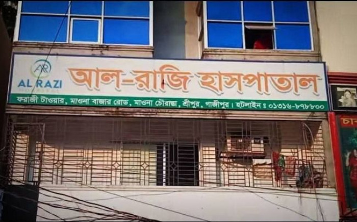 শ্রীপুরে ভুল চিকিৎসায় নবজাতকের মৃত্যু