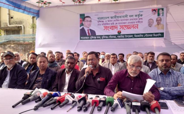 মুন্সিগঞ্জ-৩ ধানের শীষের মনোনয়ন নিয়ে সংবাদ সম্মেলন