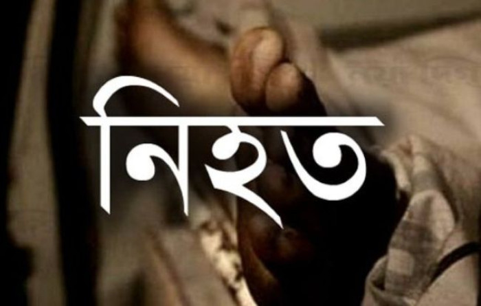 গাজীপুরে কৃষককে কুপিয়ে হত্যা