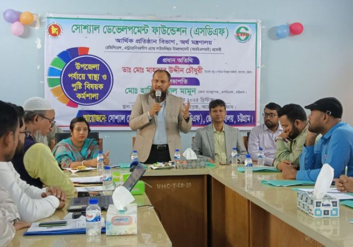 আনোয়ারায় স্বাস্থ্য ও পুষ্টিবিষয়ক স্টেকহোল্ডার কর্মশালা