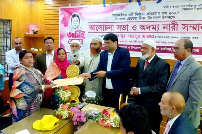 মাগুরায় বেগম রোকেয়া দিবসে অদম্য পাঁচ নারীকে সংবর্ধনা