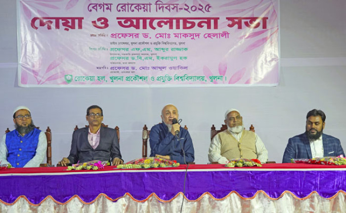 কুয়েটে বেগম রোকেয়া দিবস উপলক্ষে দোয়া ও আলোচনা সভা