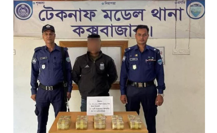 ৫০ হাজার ইয়াবাসহ আটক ১