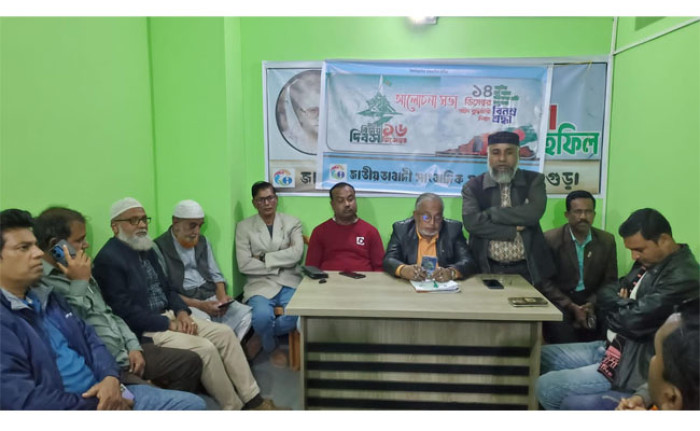বুদ্ধিজীবী দিবসে জাতীয়তাবাদী সাংবাদিক সমাজ বগুড়ার আলোচনা সভা