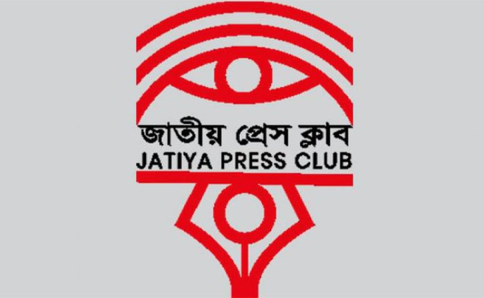 জাতীয় প্রেস ক্লাব নির্বাচনে বৈধ মনোনয়নপত্রের তালিকা প্রকাশ