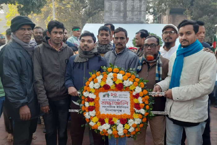  বিজয় দিবসে সাংবাদিক ইউনিয়ন দিনাজপুর-এর শ্রদ্ধা নিবেদন