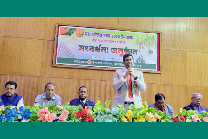  কুলাউড়ায় যথাযোগ্য মর্যাদায় মহান বিজয় দিবস পালন