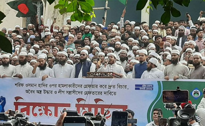 হাদি হত্যার বিচারের দাবিতে বায়তুল মোকাররমে বিক্ষোভ