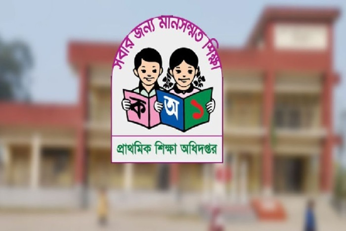 প্রাথমিক বিদ্যালয়ের নতুন ক্লাশ রুটিন প্রকাশ