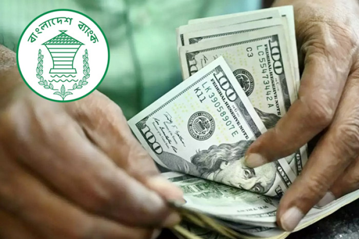 নিলামের মাধ্যমে আরও ৪৫ মিলিয়ন ডলার কিনেছে কেন্দ্রীয় ব্যাংক